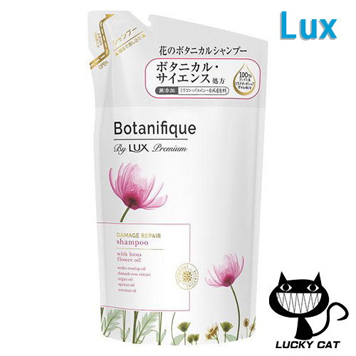 【日本直郵】Lux Premium Botanifique 損傷修復 洗髮精 350g（補充裝）