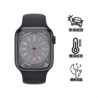 Apple Watch Series 8 LTE版 41mm午夜色鋁金屬錶殼配午夜色運動錶帶 MNHV3TA/A