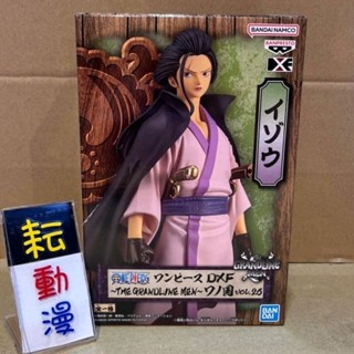 耘動漫 現貨 日版 金證 BANPRESTO 景品 DXF 海賊王 和之國vol.26 以藏 公仔