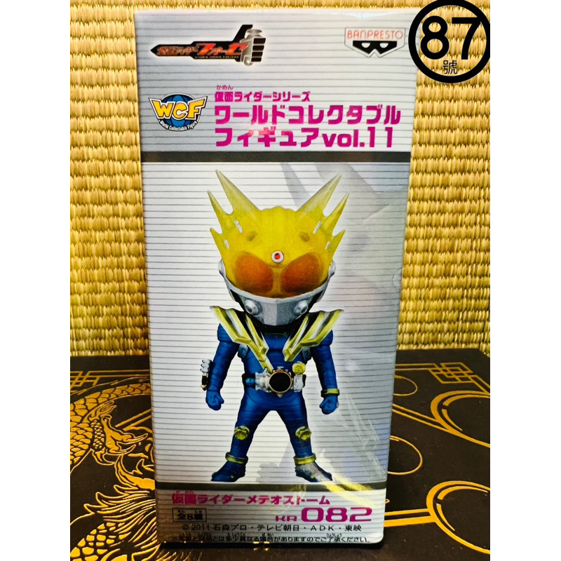 🇯🇵日版 假面騎士 Fourze WCF Vol.11 KR082 假面騎士 Meteor 流星風暴形態