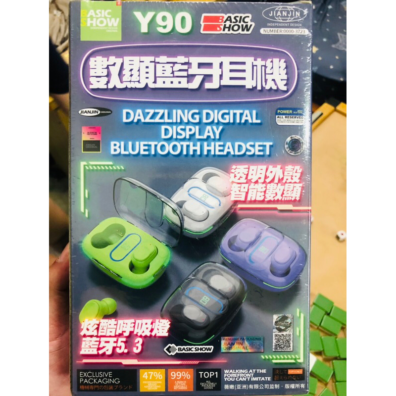 台灣現貨 數顯藍芽耳機Y90 娃娃機