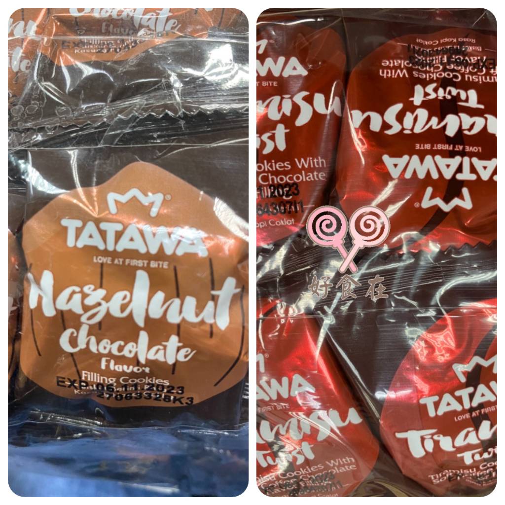 【好食在】TATAWA熔岩餅 3000g【慶匯】 (榛果巧克力/醇提拉米蘇)   零食 餅乾 古早味  奶蛋素 馬來西亞