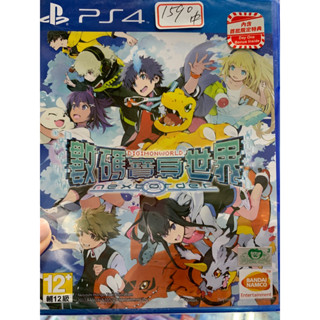 ps4-數碼寶貝世界