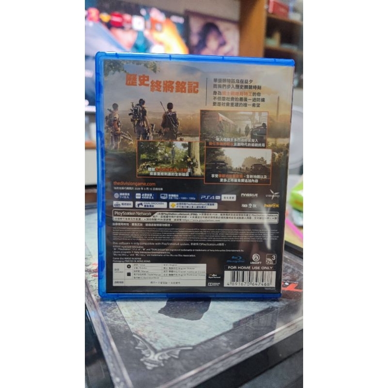 PS4 全境封鎖2 中文版 二手
