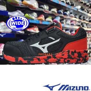 鞋大王Mizuno 233992 黑×紅 LS II BOA旋鈕系統寬楦防護鞋【第一類合格品】245M 加贈鞋墊和襪子