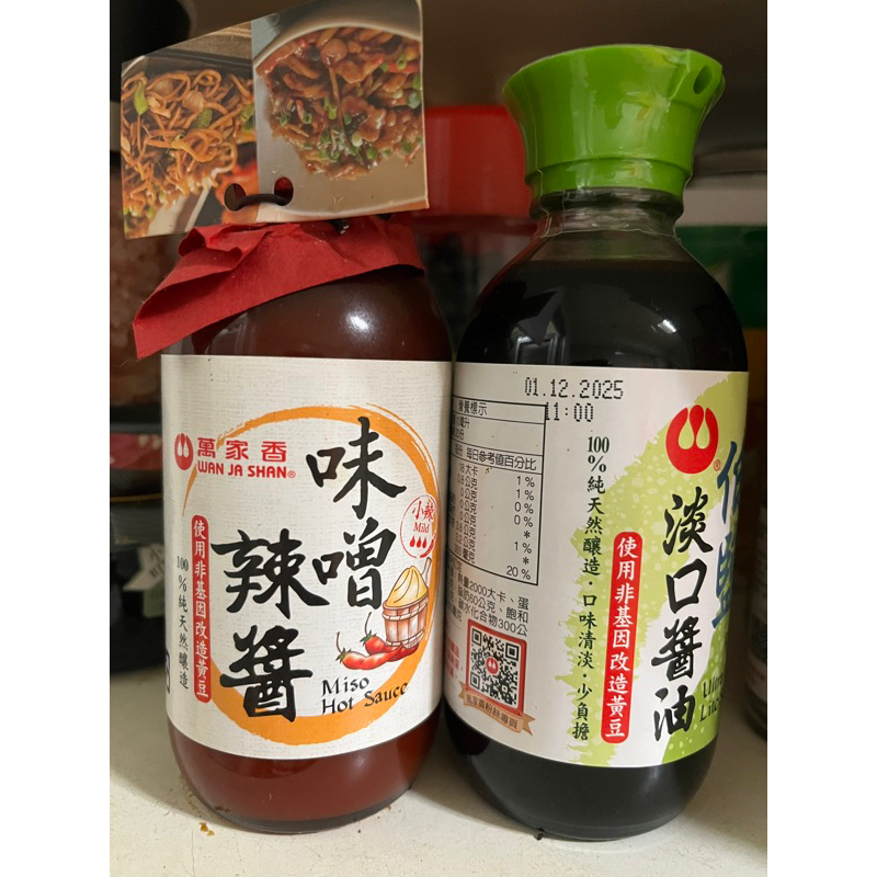 【小瓶裝】萬家香 純佳釀 低鹽淡口醬油 200ml 小醬油 薄鹽醬油 味噌辣醬 辣醬 225g 2025