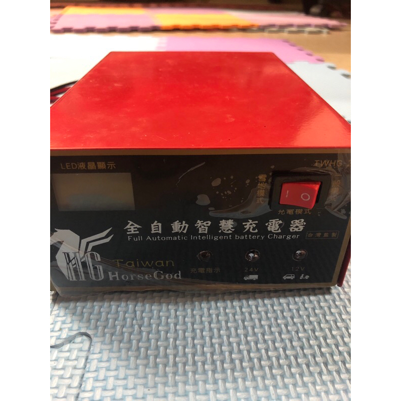 神馬智慧充電器12/24v