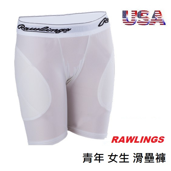 美國 Rawlings 青年 小孩 女生 緊身褲 滑壘褲 棒球 壘球