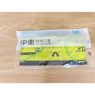 限量蔡依林演唱會限定版 演唱會口罩