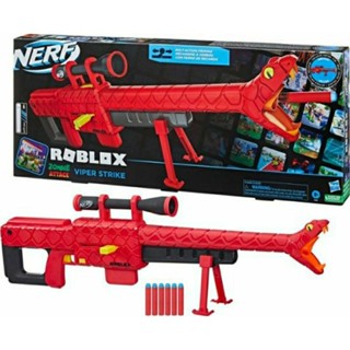 橘扳機 nerf 毒蛇突擊射擊器