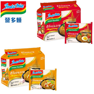 【營多】珍饌系列印尼極品炒麵(箱購80g*30包) 原味/蒜味
