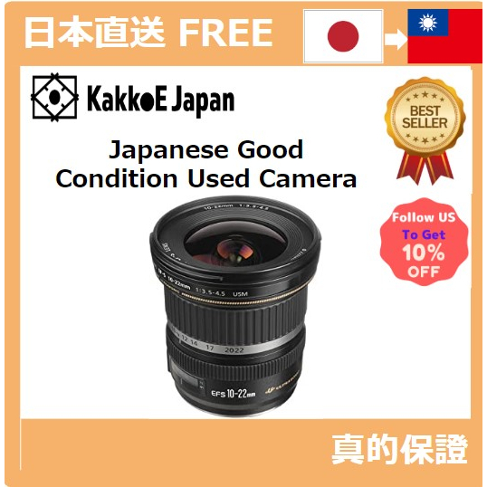 [日本直送][日本二手相机]佳能超广角变焦镜头EF-S10-22MM F3.5-4.5 USM APS-C兼容