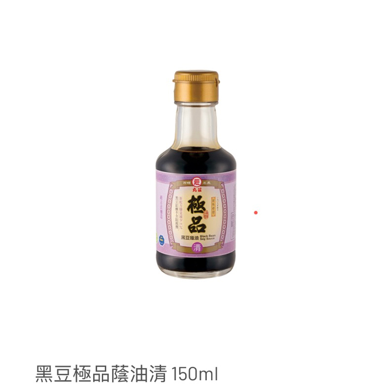 丸莊極品黑豆蔭油清150mlx2