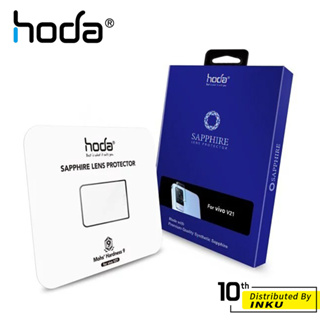 hoda vivo V21/X60/X60t/X60/X80 Pro 國際版/中國版 藍寶石鏡頭保護貼 鏡頭貼 保護膜