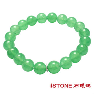 【開運手鍊】 手串 避邪 開運 保平安 農曆七月 時來運轉【石頭記-品牌經典手鍊-東菱玉-10mm】