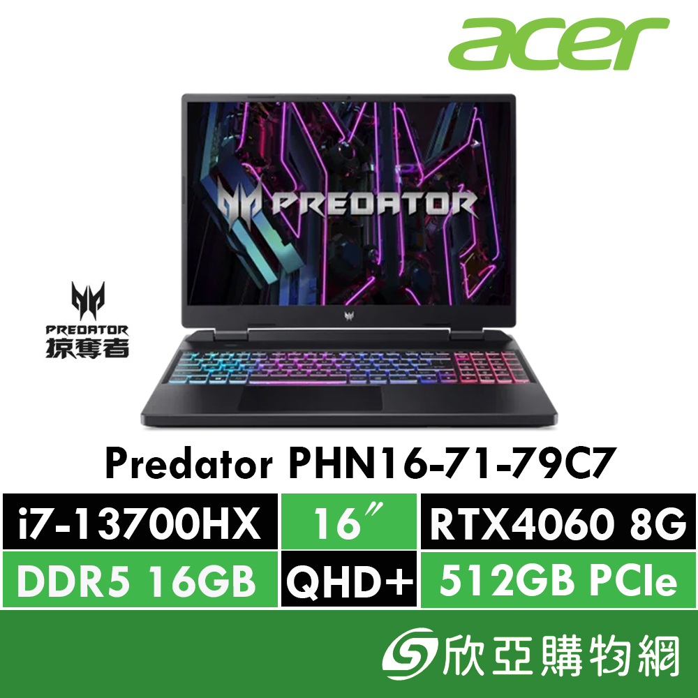 acer Predator Helios Neo PHN16-71-79C7 /i7-13700HX/RTX4060