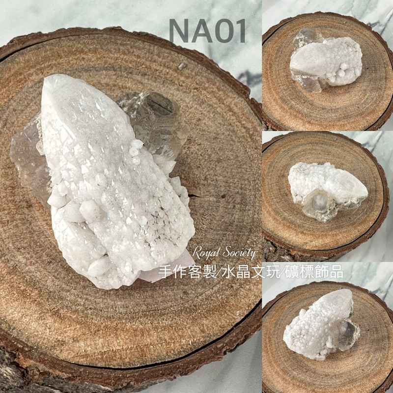 [實拍照］內蒙 內蒙之眼 內蒙水晶 內蒙螢石 水晶螢石共生 蠟燭水晶 白水晶 茶晶 礦標 脈輪