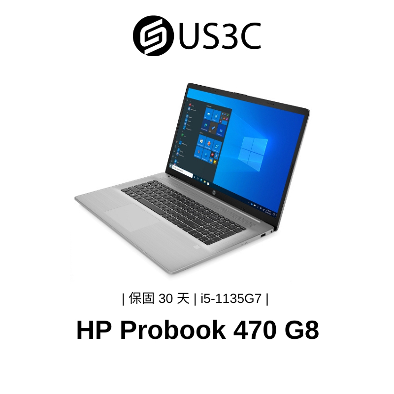 HP Probook 17.3的價格推薦- 2023年12月| 比價比個夠BigGo