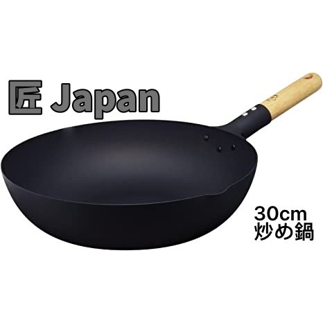 日本 匠 TAKUMI JAPAN 岩紋炒鍋 30cm 鐵鍋 炒鍋 平底鍋 炒菜鍋 片手鍋 日本製【MGIT30P】