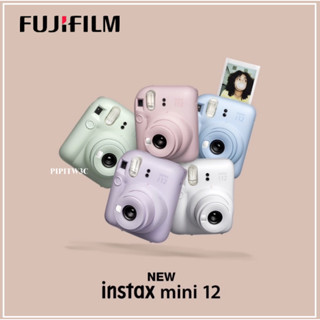 現貨 公司貨 保固一年 富士 FUJIFILM instax mini 12 mini12 拍立得相機 拍立得 底片套餐