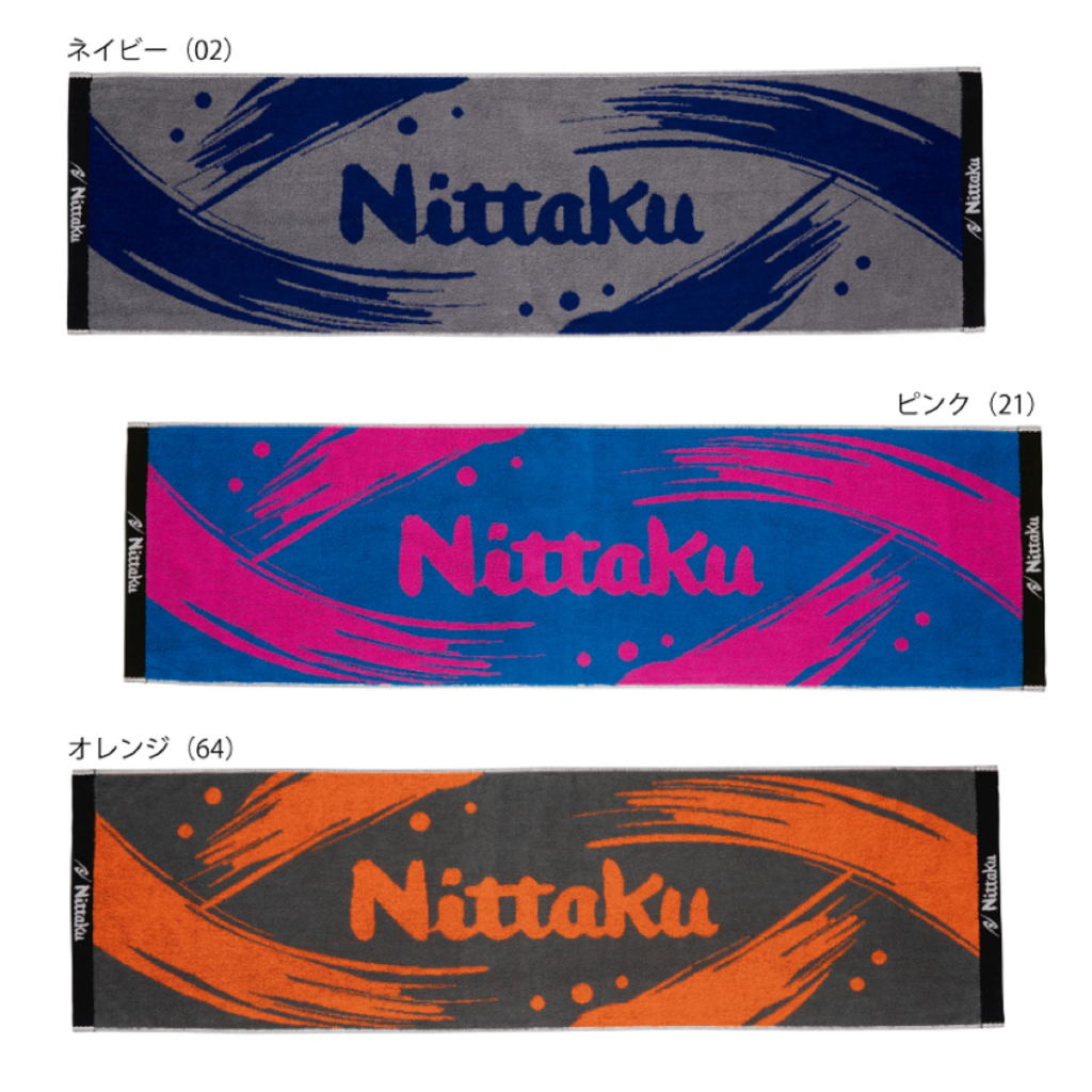 [ 新宇成 ] Nittaku  日本製 運動長毛巾 桌球跑步運動 35 x 120公分 現貨供應