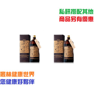 2瓶優惠價5248~大漢酵素 樟靈姬蔬果植物醱酵液 1000ml 原價3280。百種蔬果醱酵、深入調理補足完整營養。叢林