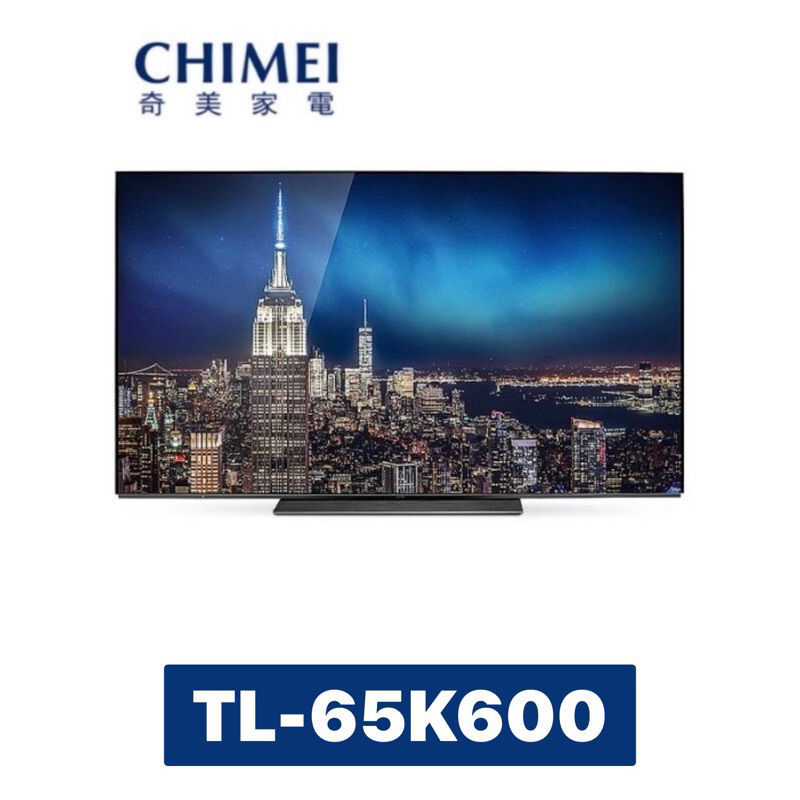 【CHIMEI 奇美】4K OLED聯網顯示器 TL-65K600 / TL65K600