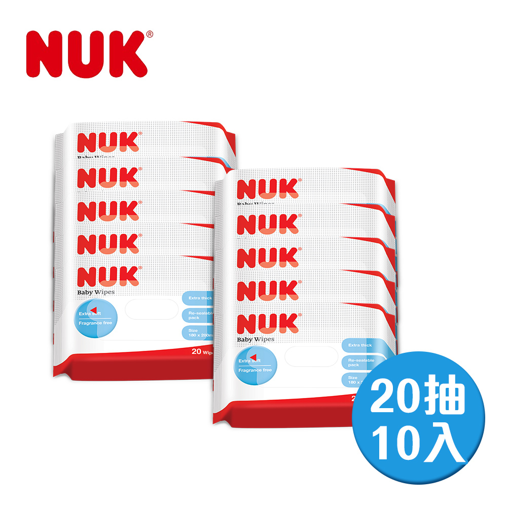 【NUK原廠直營賣場】【德國NUK】濕紙巾20抽-10入