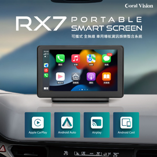 [星海網通] RX7 車用可攜式智慧螢幕 無線CarPlay Android Auto及手機鏡像螢幕語音聲控