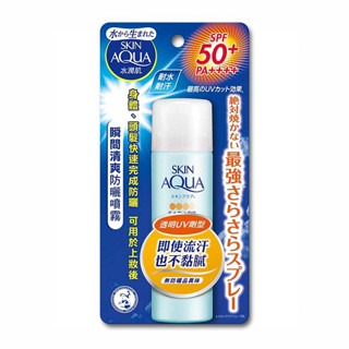 曼秀雷敦 水潤肌瞬間清爽防曬噴霧 SPF50 50g《日藥本舖》