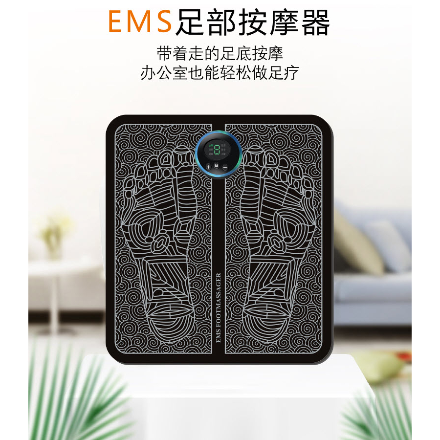 [現貨出清] EMS 智能足部按摩器 足底按摩墊 USB充電 家用按摩器 脈衝腳底按摩墊 疏勞養神墊 按摩 紓壓 腳底按