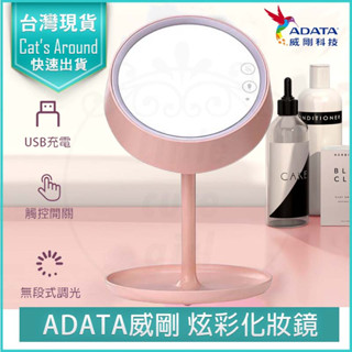 【快速出貨x免運x發票👍】led化妝鏡 觸控led鏡 usb充電 便攜式 led化妝鏡檯燈 摺疊鏡 臺式化妝鏡 鏡子
