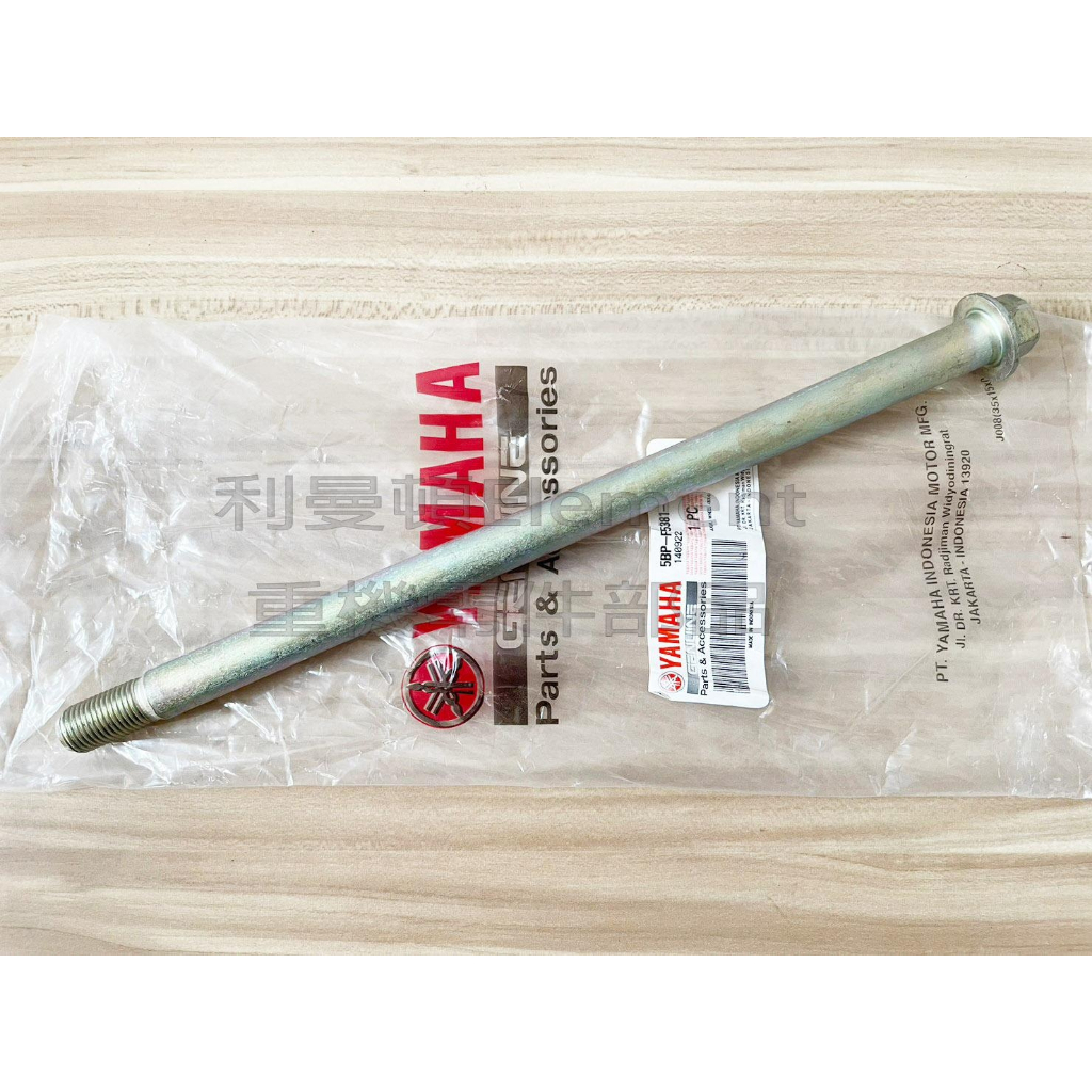 『利曼頓』 R15V4 R15M 後輪芯 後 輪心 5BP-F5381-00 R15V3 BK7-F5381-00 MT