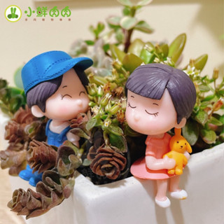 【小鮮肉肉】長凳小情侶(一組3入-男孩+女孩+長凳) 微景觀多肉植物盆栽裝飾 苔蘚微景觀飾品 擺件玩具 多肉裝飾品