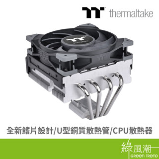 Thermaltake 曜越 鋼影TOUGHAIR 110 CPU 散熱器 綠風潮