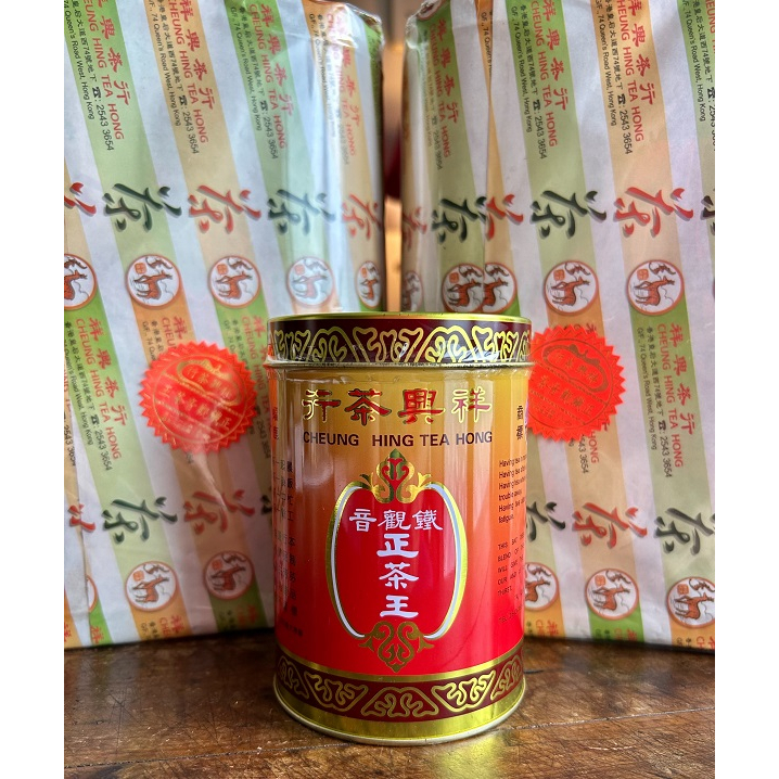 80年老字號 香港祥興茶行《正鐵觀音茶王》暢銷產品 蝠鹿商標 港茶 可以居普洱茶