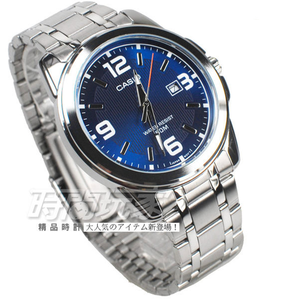 CASIO卡西歐 MTP-1314D-2A 原價1525 經典簡約數字錶 男錶 不銹鋼 日期顯示窗 藍色【時間玩家】