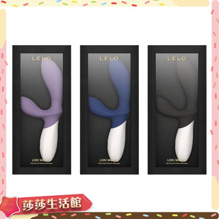 [ 送潤滑液] LELO LOKI Wave 2 |震動式前列腺按摩器 按摩棒 成人玩具