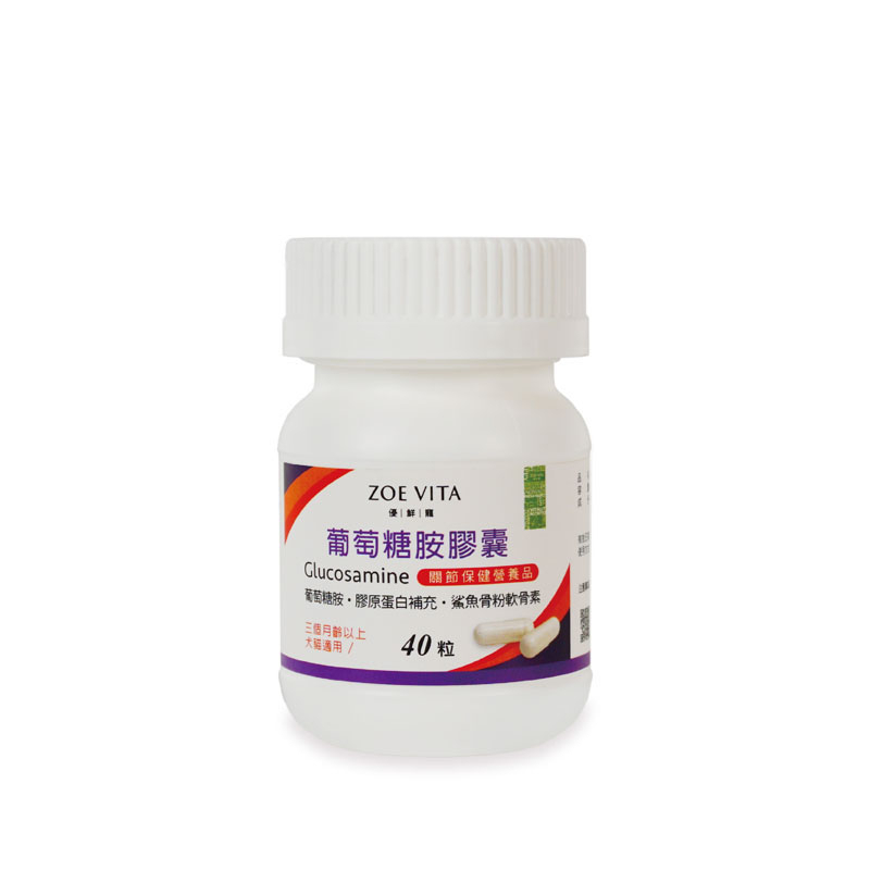 【毛手毛腳】葡萄糖胺關節保養膠囊
