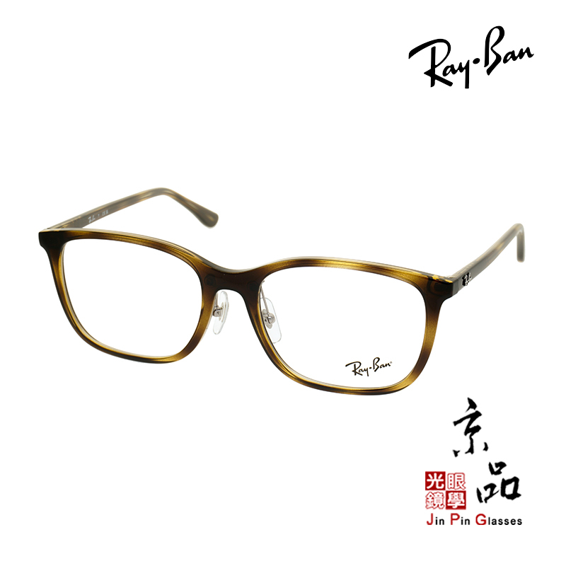 【RAYBAN】RB 7168D 2012 玳瑁色 方形膠框 雷朋鏡框 直營公司貨 JPG 京品眼鏡