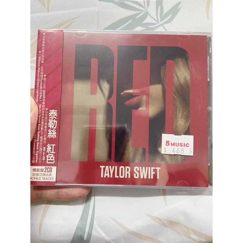 全新CD 泰勒絲/紅色 2CD精裝盤