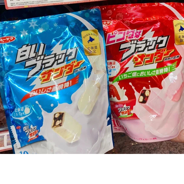 日本北海道限定 白雷神巧克力 草莓雷神巧克力 雷神巧克力 日本雷神 限量 雷神 白巧克力 單包拆賣