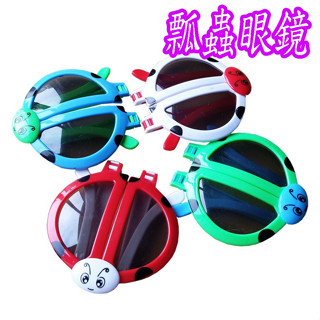 瓢蟲眼鏡 幼兒玩具 親子遊戲 家家酒玩具 嬰幼兒玩具 兒童玩具 生日禮物 交換禮物 幼稚園分享禮☆楨豐☆4