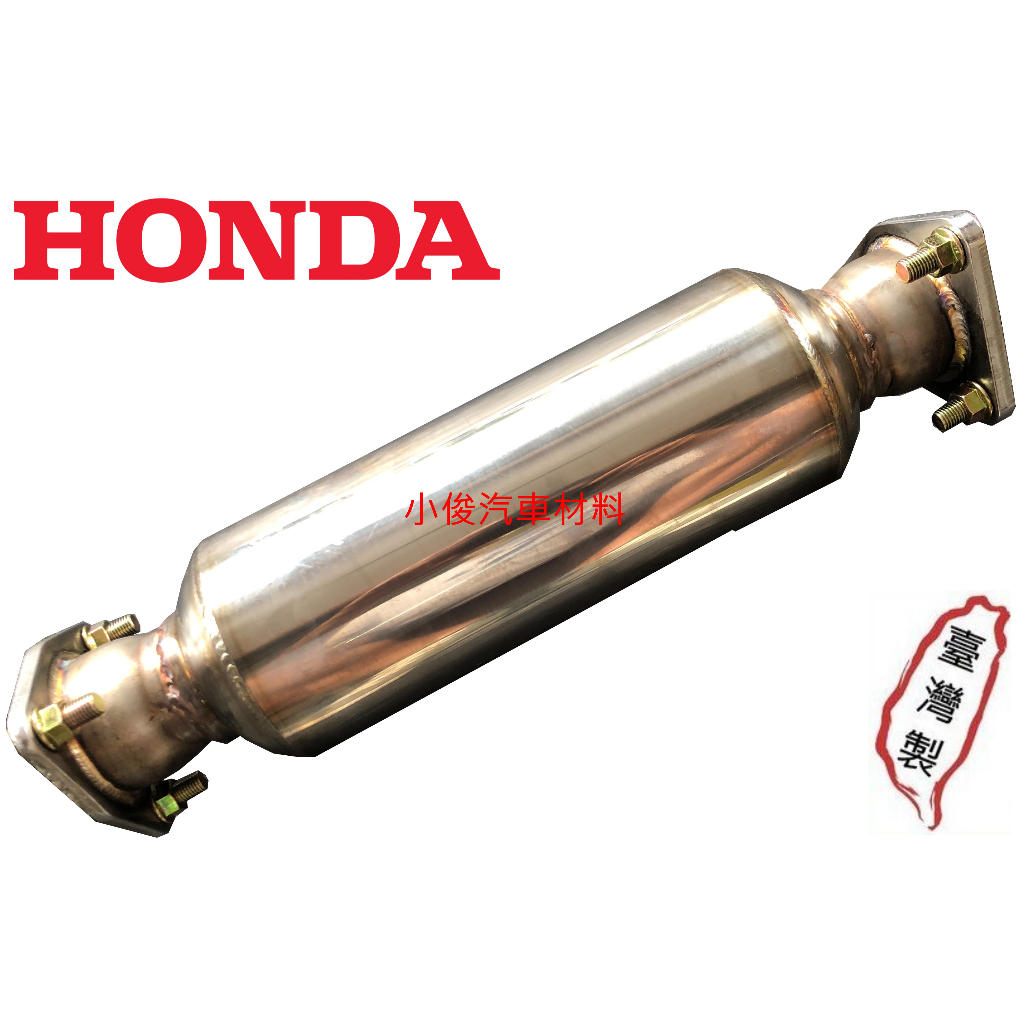 昇鈺 HONDA K900 K9 2.0 全白鐵 回壓 代觸媒 含普通墊片跟螺絲