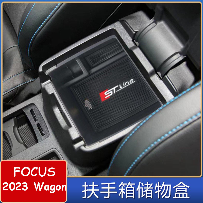 『中央扶手盒』Focus MK4.5 Wagon整理 分格 收納 中央置物盒