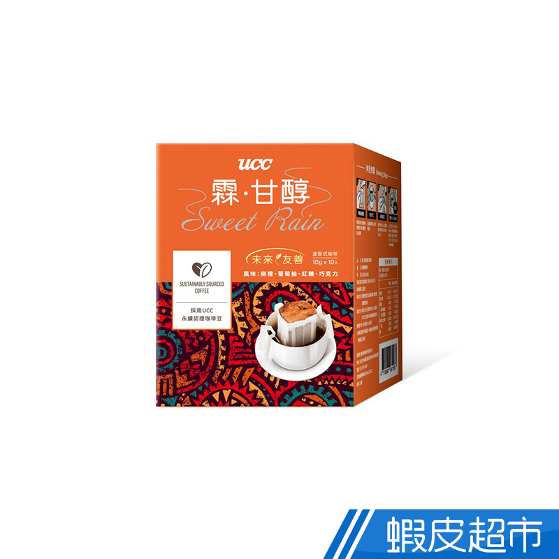 UCC 霖系列濾掛咖啡 甘醇系列 6盒組(10gx共60入) 蝦皮直送