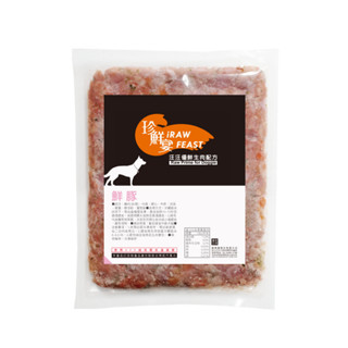 【毛手毛腳】汪汪優鮮生肉配方RawPrime for Doggie 鮮豚 寵物生食 冷凍生食 150G