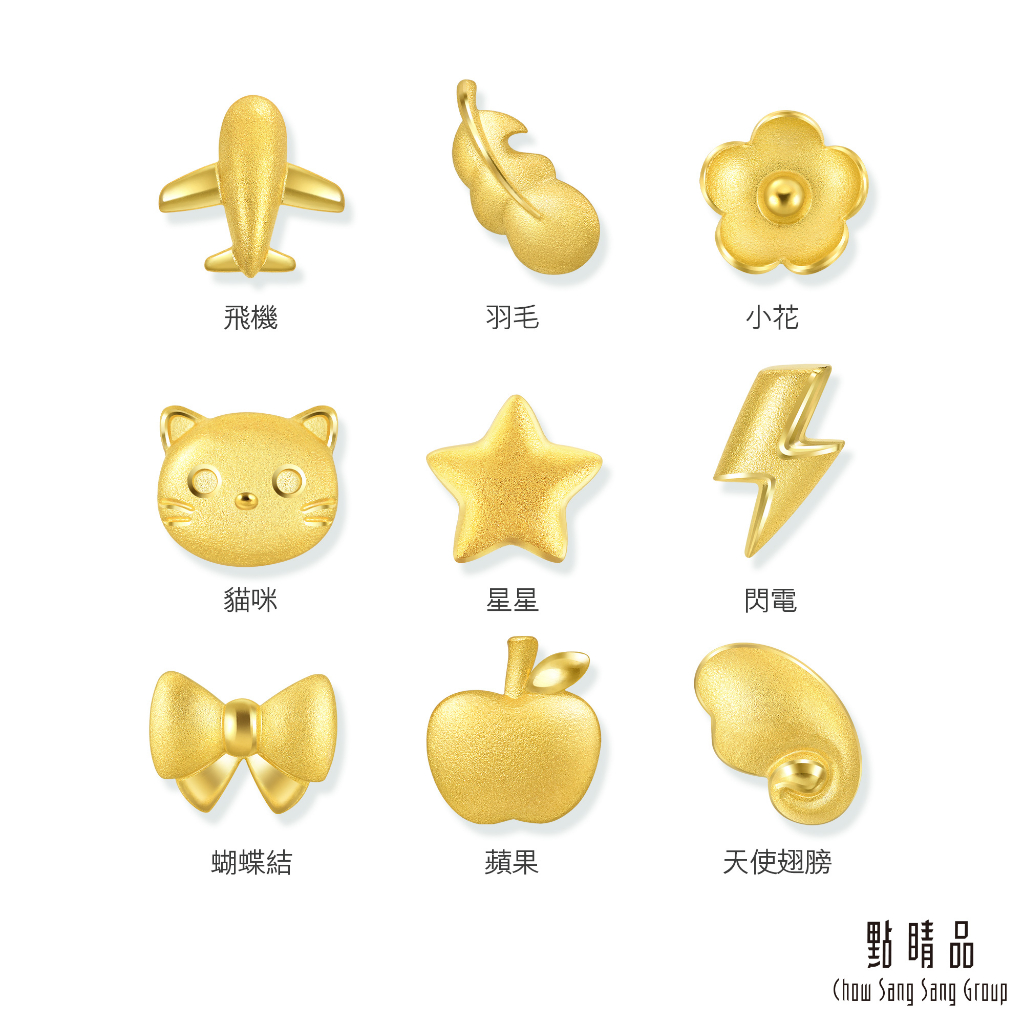 點睛品 Ear Play 黃金造型單隻耳環(9款任選)