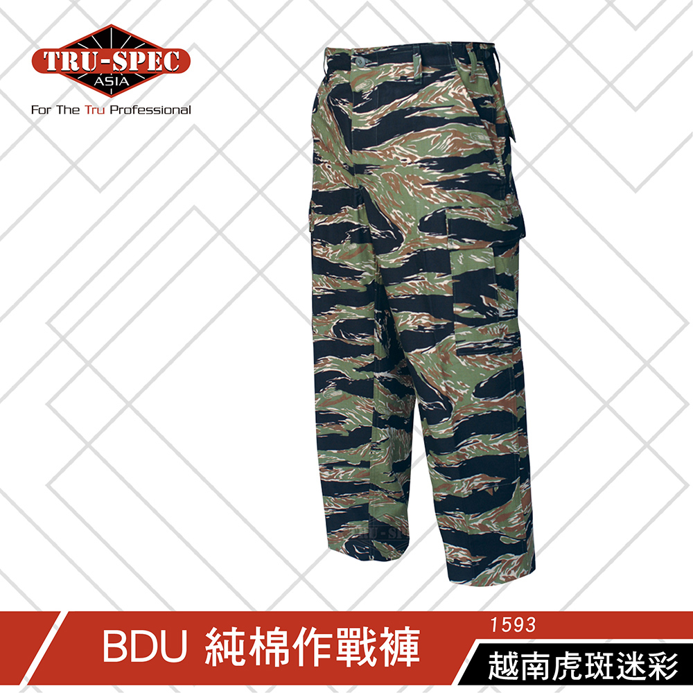 【TRU-SPEC】純棉 BDU 作戰褲 虎斑迷彩 [多色點入選擇]