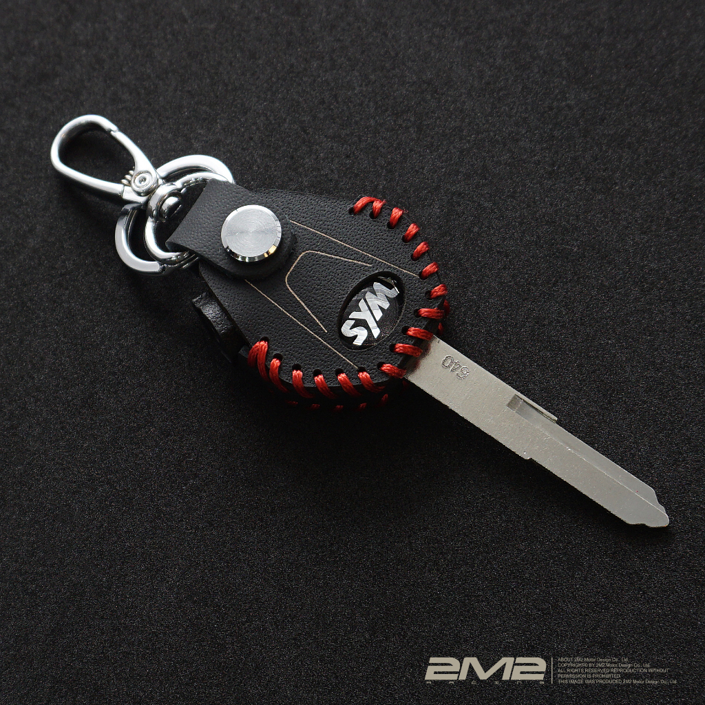 SYM MMBCU 158 ABS 三陽機車 鑰匙圈 鑰匙包 真皮鑰匙套 保護套 鑰匙皮套